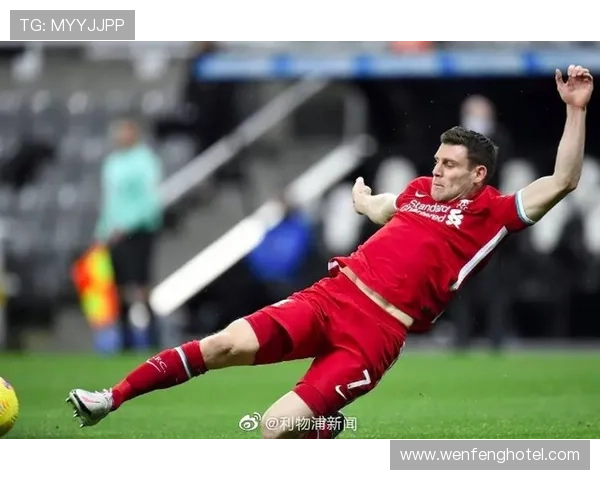 米尔纳654场刷新英超历史纪录